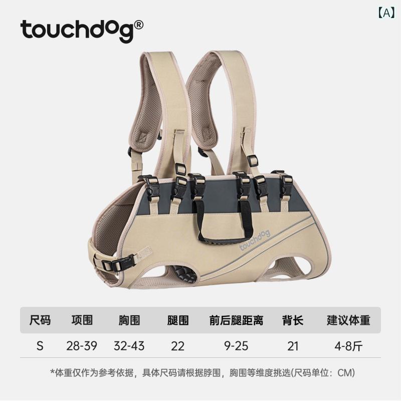 タッチドッグは 犬の 肩の 横の リュックサックの ペットの 外で 犬を 背負って 外出 します。材料: ポリエステル輸入するかどうか: いいえ供給源が特許を取得しているかどうか: いいえ仕様: カーキ-S (推奨 2-4kg),カーキ-M (推奨 3.5-8kg),カーキ-L (推奨 7.5-12.5kg),Khaki-XL (推奨 11-19kg),カーキ-XXL (推奨 17.5-30kg),Youyuehei-S (推奨 2-4kg),Youyuehei-M (推奨 3.5-8kg),Youyuehei-L (推奨 7.5-12.5kg),Youyuehei-XL (11-19kg を推奨),Youyuehei-XXL (17.5-30kg を推奨)ライセンス取得可能なプライベートブランドがある: はい国境を越えた輸出に独占的に供給されるかどうか: いいえIP認証かどうか: いいえカテゴリー: ペットバッグ