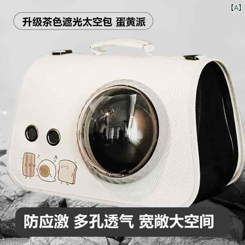 猫 バッグ スペース カプセル アウト ポータブル ペットバックパックショルダーサイドオープニング大 容量 通気 性 ペット 用品 卸売
