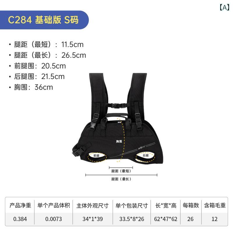 Wakytu 英国 犬 ショルダーバック パック 小型、 中型、 大型 犬 ペットの 外出や 乗馬 用 ポータブルバックパック