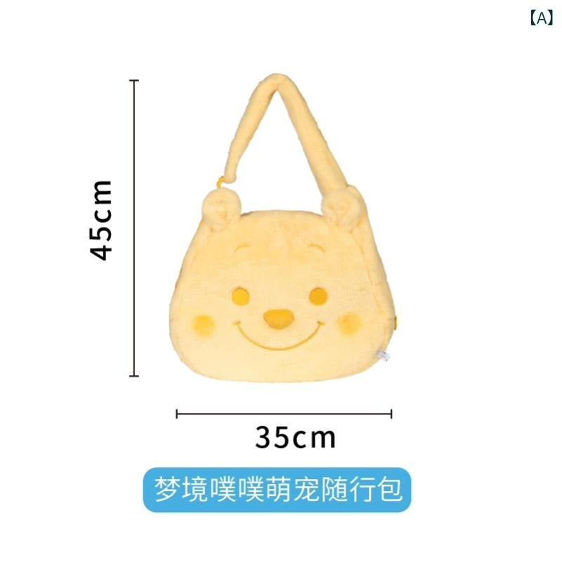 Paishui ライブ 共同 ブランドの 猫 用 アウトドア バッグ、 ポータブル大 容量 クロス ボディ 小型 犬 用 軽量 トラベル バッグ材料: ぬいぐるみ商品番号: jd-801輸入するかどうか: いいえ供給源が特許を取得しているかどうか: いいえ仕様: ベルベット プーさん ショルダー トラベル バッグ,ベルベット イーヨー ショルダー トラベル バッグ国境を越えた輸出に独占的に供給されるかどうか: いいえIP認証かどうか: いいえカテゴリー: ペットバッグ