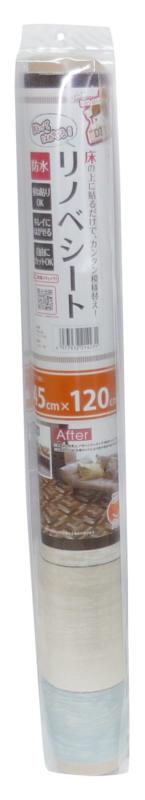 MEIWA 貼るだけ簡単模様替えリノベシート ペイントウッド ブルー REN-08