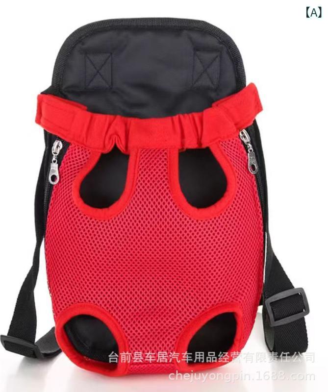 ペット 用 小型 犬 用 バック パック、 外出 用 ショルダーバッグ、 チェストバッグ、 ポータブル 猫 用 バッグ、 小型 犬 猫 用 おしゃれな 旅行 用 バッグ材質: 布類貨物番号: ペットの胸バッグ産地: 中国輸入ですか: いいえ貿易属性: 国内貿易ブランド: 西ハノパターン: 純色硬度: 中が柔らかい特許の供給源ですか: いいえ仕様: 赤,黒,オレンジ,ピンク,水色カラー: S,M,L,Xl認可可能な自社ブランドがあります: いいえクロスボーダー輸出専用供給源ですか: いいえ贈答品か否か: いいえIpライセンスですか: いいえカテゴリ: ペットバッグ