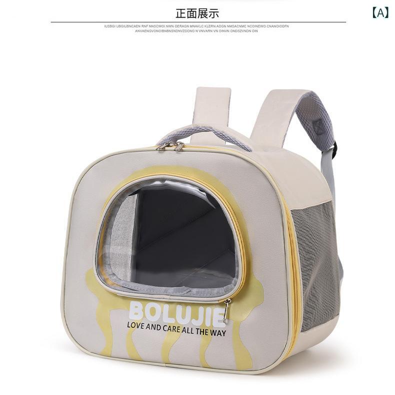 猫 用 キャリーバッグ、 外出 用 ポータブルペットバッグ、大 容量 ペット キャリー、 猫と 犬 用 キャリー ボックス、 猫 用 ショルダーバッグ、 航空機 対応 キャリーバッグ
