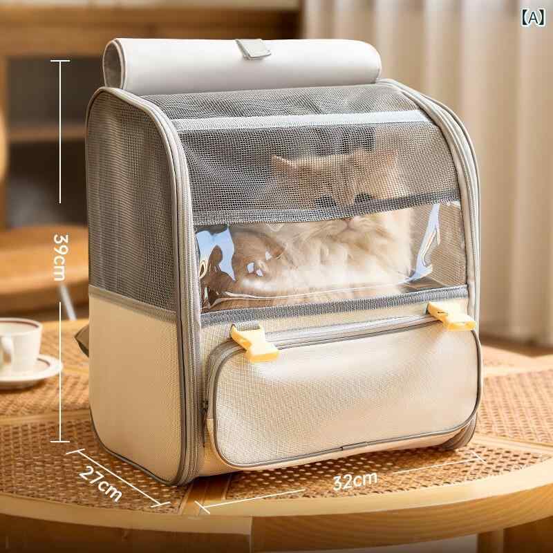 猫の 外出 用 バック パック、 通気 性と ポータブルな 猫 バッグ、 折りたたみ 式 ポータブル 猫 バック パック、 カスタマイズ さ れた大 容量の 猫 バッグ商品番号: kfk379ORIGIN: 浙江省輸入するかどうか: いいえ取引属性: 国内貿易ブランド: kimpets容量: 8kg以内パターン: ソリッドカラー硬さ: ZON供給源が特許取得されているかどうか: いいえ色: エレガントグレー【背負っても持ち運べる】,サンシャインイエロー【背負っても持ち運べる】主な下流プラットフォーム: ebay,アマゾン,wish,アリエクスプレス,独立したステーション,LAZADA主な販売エリア: ヨーロッパ,南アメリカ,東南アジア,North America,北東アジア,中東ライセンス取得可能なプライベートブランドがある: はい国境を越えた輸出に独占的に供給されるかどうか: はい仕様: 通気性のある猫バッグ贈り物ですか？: いいえIP認証かどうか: いいえカテゴリー: ペットバッグ