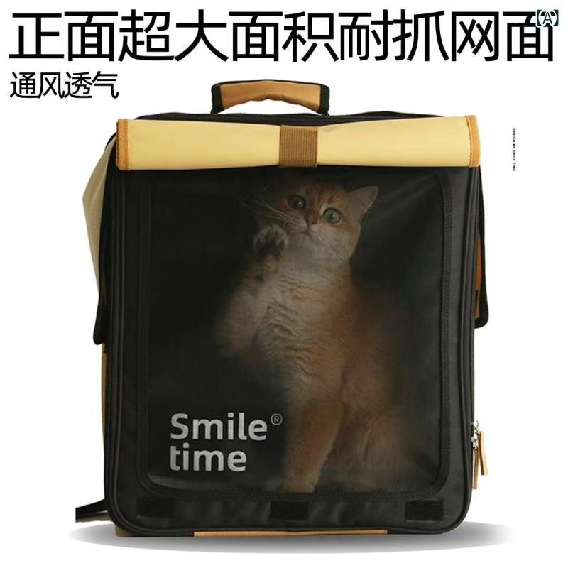 Rakuten - SmileTime 猫 バックパックポータブル大 容量 ペットバックパックローリングシャッター 小型 犬 アウト バッグ