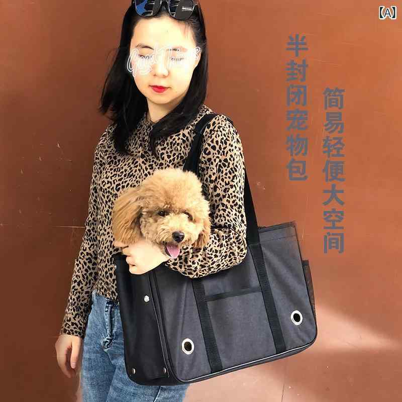 Rakuten - ペット バッグ 外出 携帯 ショルダーバッグ 折り畳み 可能 ペットバッグテディ 子犬 犬 ハンドバッグペットバックパック 猫 バッグ