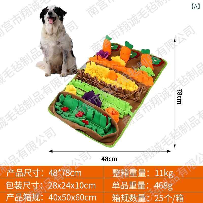 Rakuten - ペットの 犬は 嗅いで パッドを 食べます。
