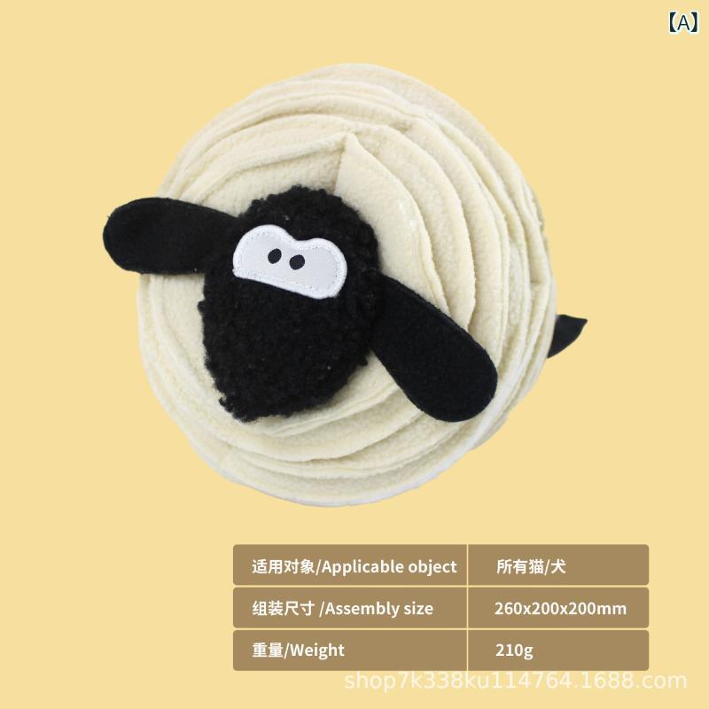 乐天商城 - 国境を 越えた 新しい ペット 玩具 ペット 嗅覚 パッドアップグレード 犬 チベット 食 嗅ぐ ボール 知育 インタラクティブ 玩具 卸売り
