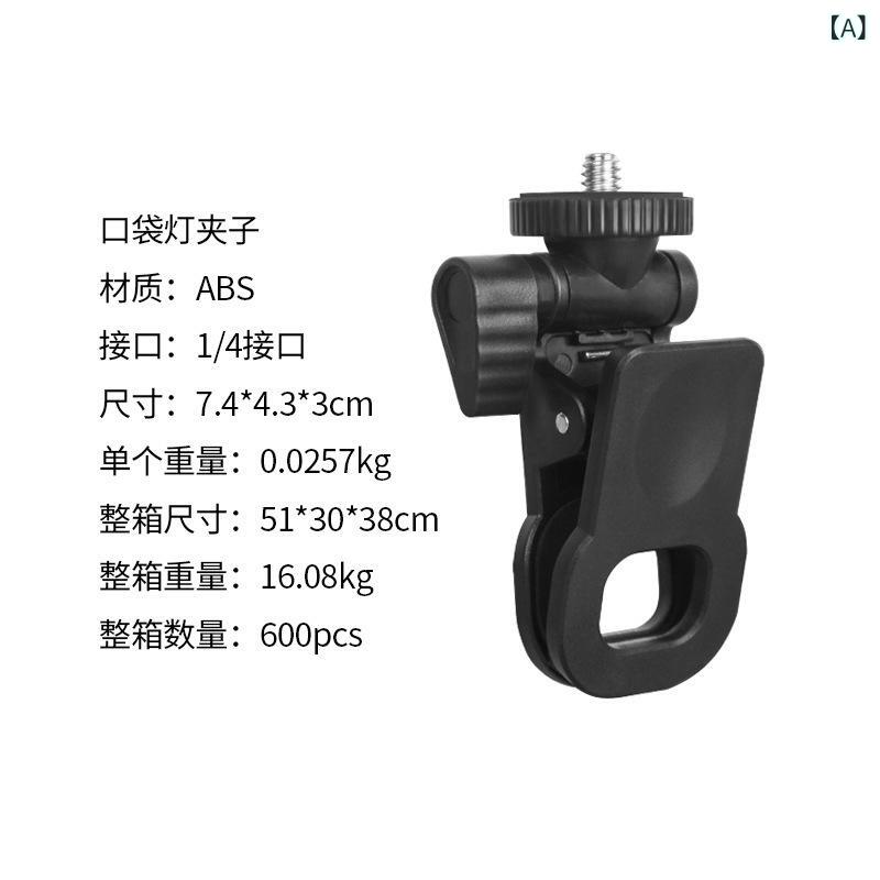 乐天商城 - 携帯 電話 ビデオ 会議 クリップ 補助 光 クリップ ノートブック 携帯 電話 ホルダー 外部 クリップポケットライトクリップ 卸売