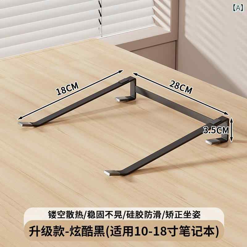 乐天商城 - コンピュータの デスク トップの 収納 ノートの 放熱 台の 事務 室の 寮の 物置の キーボードの ブラケットの 越境の 電気 商