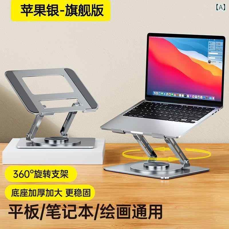 Rakuten - 360 ° 回転 ラップトップスタンドブラケットデスクトップ 高架 ラック 昇降 可能 空中 冷却 ベース 360 度