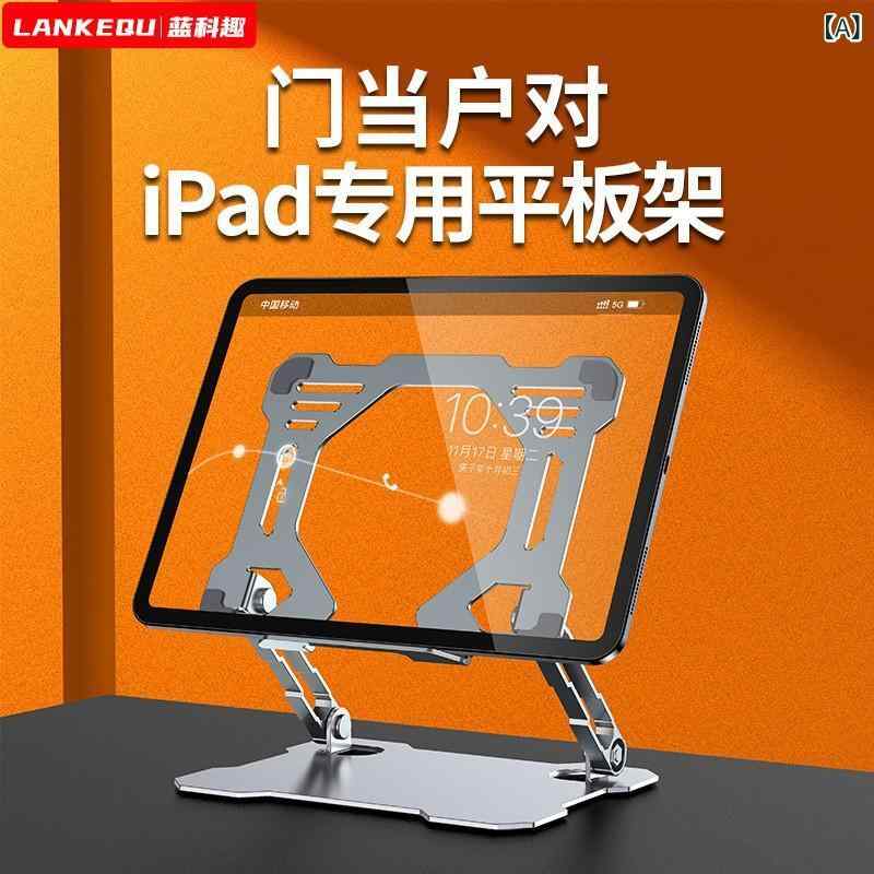 樂天商城 - 新しい アルミニウム 合金 デスクトップタブレットスタンドは、 ノート パソコンの スタンドの 放熱 サポート デスク トップに 適して います