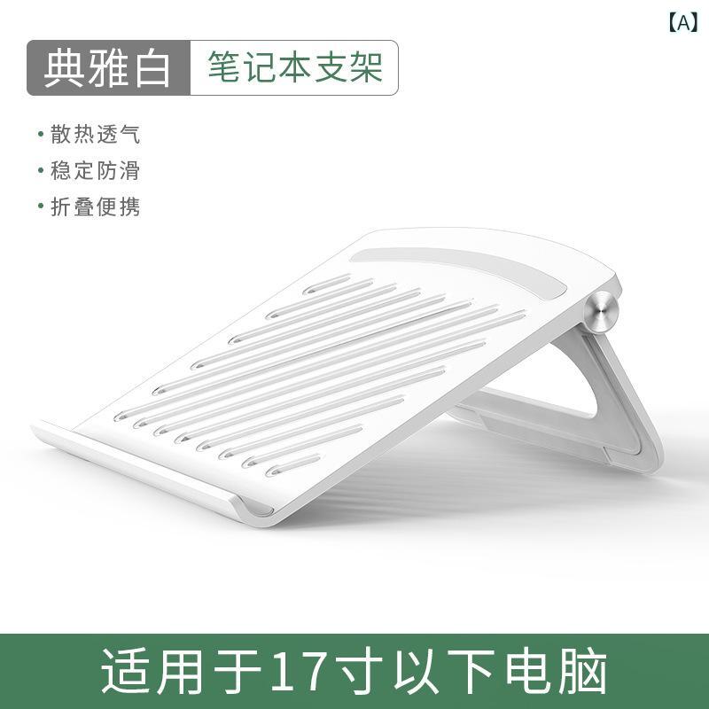 乐天商城 - ラップ トップ スタンド 増加 リフティングラップトップ 冷却 サポート ブラケット 隆起 サポートネックガード 折りたたみ ポータブル