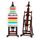 MEEDEN 木製イーゼル 大型Hフレーム 2つの車輪付き