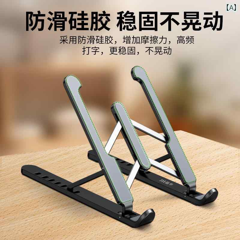 乐天商城 - ラップ トップ スタンド 折りたたみ 放熱 アルミ 合金 スタンド ポータブル ストレージ リフティングノートブックスタンドタブレット