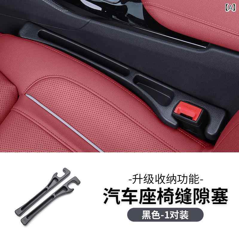 乐天商城 - 車の シート 隙間 用 詰め 物、 内装 用品、 隙間 漏れ 防止 詰め 物、 汎用 収納 ボックス、 収納 ケース、 車内 吊り 下げ 式
