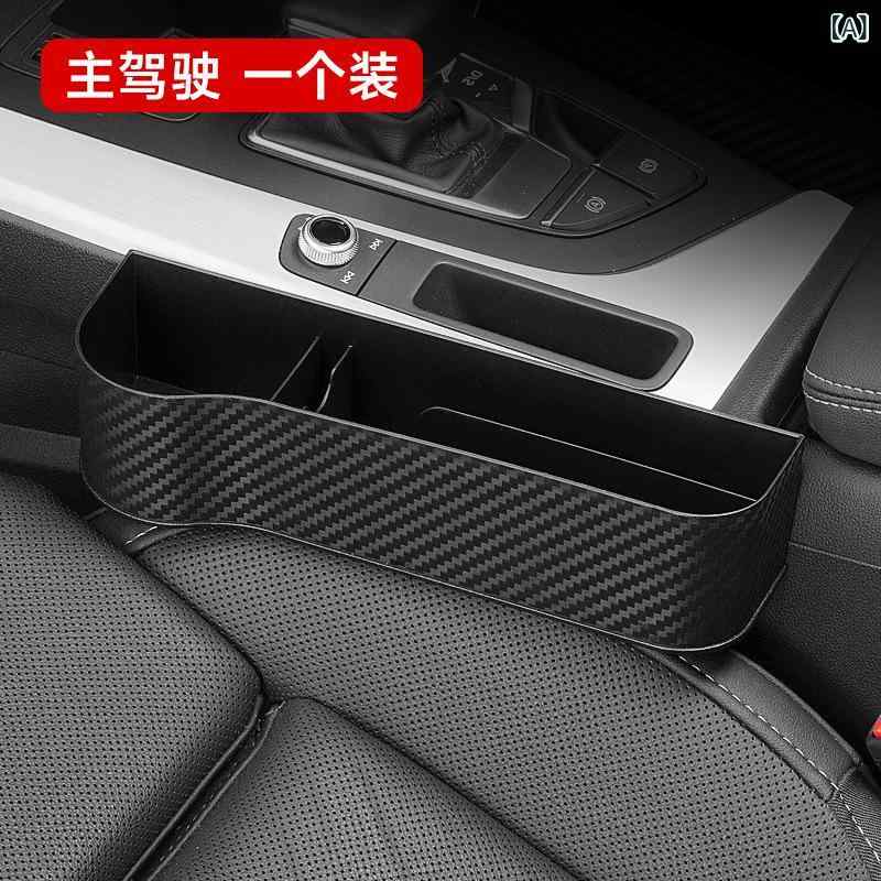 乐天商城 - 車の 収納 ボックスの シートの 隙間が 簡単で、 車の 車内の多 機能の 中間の 雑 物の 収納 ボックスです。