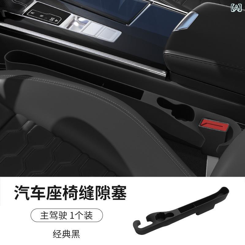 Rakuten - SHANKEDAO / 善 客 道 自動車 シート 収納 ケース 車載 シート 隙間 収納 ケース大 容量 収納 ケース