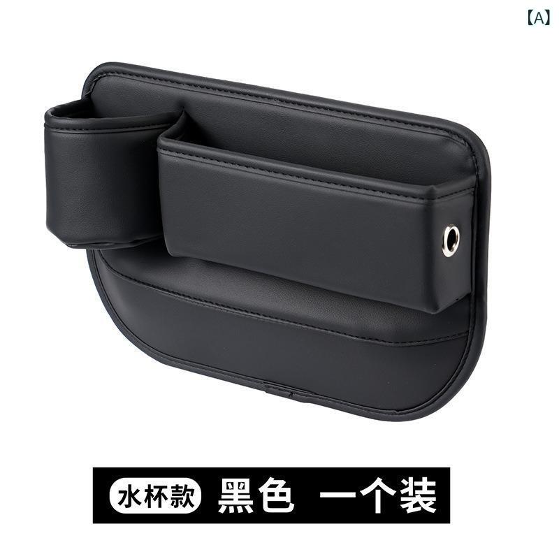 乐天商城 - 車の シート 隙間 収納 ボックス 車載 収納 ボックス 収納 バッグ 車内 収納 整理 バッグ 車内 インテリア