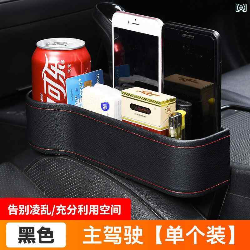 乐天商城 - カー 用品多 機能 インテリア 車の 収納 ボックスカーシートギャップ 収納 ボックス クリエイティブ 収納 バッグ