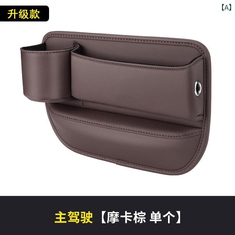 乐天商城 - カーシートクリップ 隙間 収納 ケース 工場 直販 車載 内装 用品 中 制御 シール 雑 物 収納 ケース