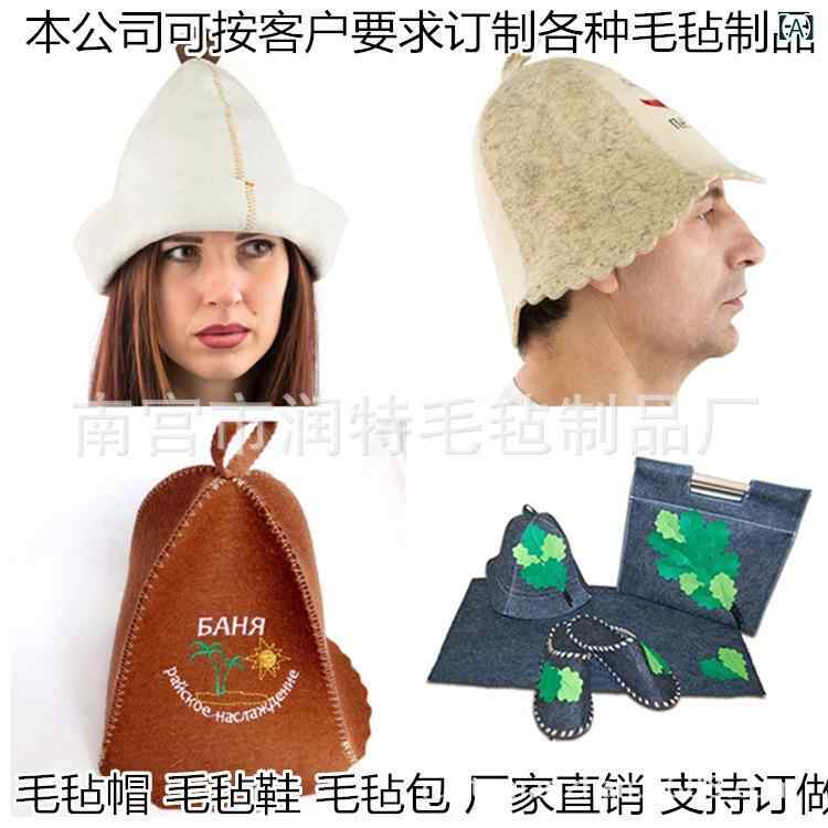 潤 特 メーカーは フェルトの シャワー キャップを 販売 して います。ブランド: ルンテ輸入するかどうか: いいえ材料: ウール対象者: 一般的な色: カスタマイズ可能商品番号: 5562スタイル: ソリッドカラー正味重量: 20一度にするかどうか: いいえロゴを印刷する: できます加工とカスタマイズ: はい仕様: 25*36国境を越えた輸出専用の供給源ですか?: いいえ特許はありますか?: いいえ