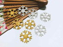 and.A ワッペン アイロン 刺繍 雪 8枚セット ミニサイズ アイロンワッペン 刺繍ワッペン スノーフレイク モチーフ アップリケ ハンドメイド ゴールド シルバー ホワイト