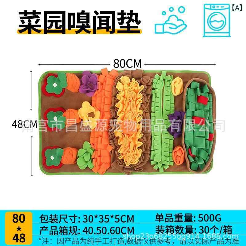 国境を 越えた 売れ筋の 犬 用 スニッフィングマット、 菜園 モデル、 犬の エネルギーを 消費 する、 教育 的で 退屈を 和らげる、 食べ物の 漏れを 嗅ぐ おもちゃの 卸売製品カテゴリー: おもちゃを投げる輸入するかどうか: いいえ材料: ポーラーフリース重さ: 500商品番号: 菜園スニッフィングパッドORIGIN: 河北ナンゴン箱の数量: 30個/カートンブランド: その他供給源が特許取得されているかどうか: いいえ色: 菜園スニッフィングパッド主な下流プラットフォーム: ebay,アマゾン,wish,アリエクスプレス,独立したステーション,LAZADA主な販売エリア: アフリカ,ヨーロッパ,南アメリカ,東南アジア,North America,北東アジア,中東ライセンス取得可能なプライベートブランドがある: いいえ国境を越えた輸出に独占的に供給するかどうか: はい仕様: 80*48cm贈り物ですか？: いいえIP認証かどうか: いいえカテゴリー: ペットのおもちゃ