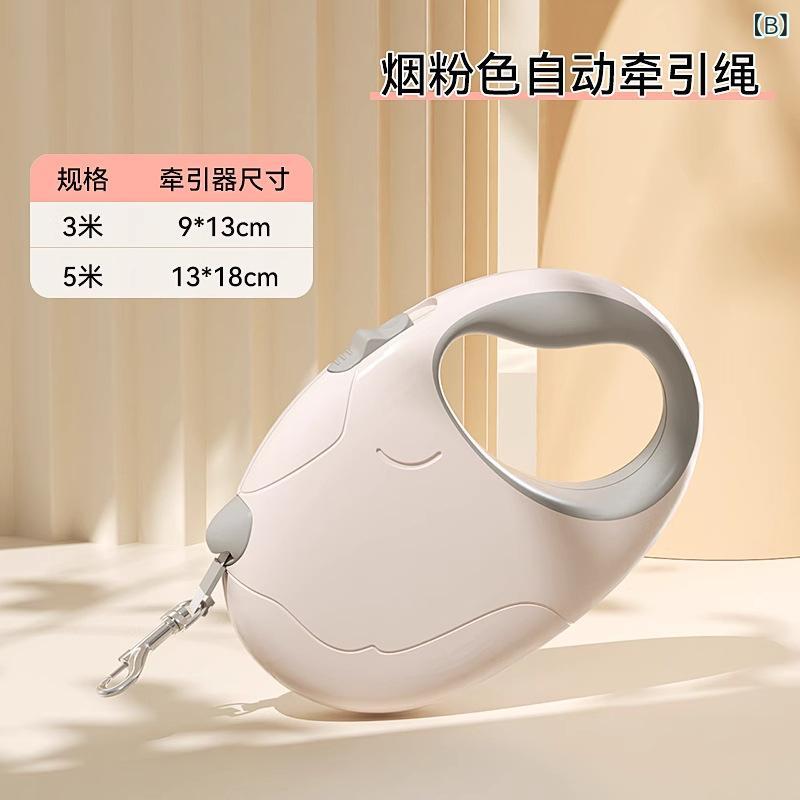 犬 用 牽引 紐 自動 伸縮 犬 用 紐 犬 チェーン 中型 小型 犬の 散歩 犬 犬 用 テ...