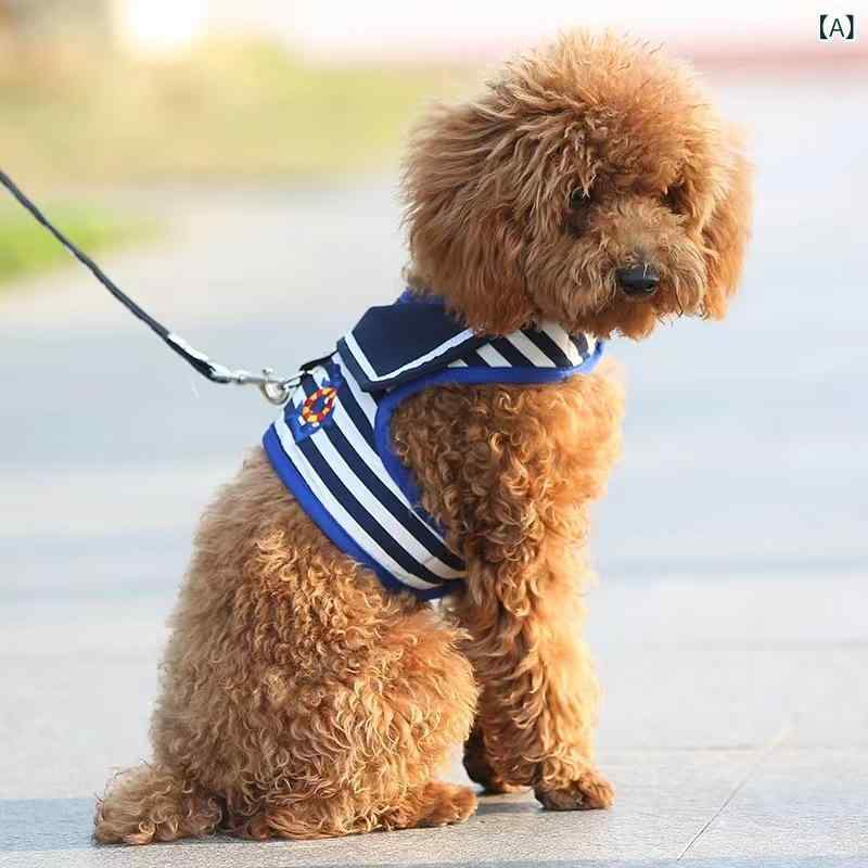 ペット 犬 犬 牽引 紐 胸 ストラップテディ 貴賓 博美 ベストドッグラン 犬 チェーン 子犬 小型 犬