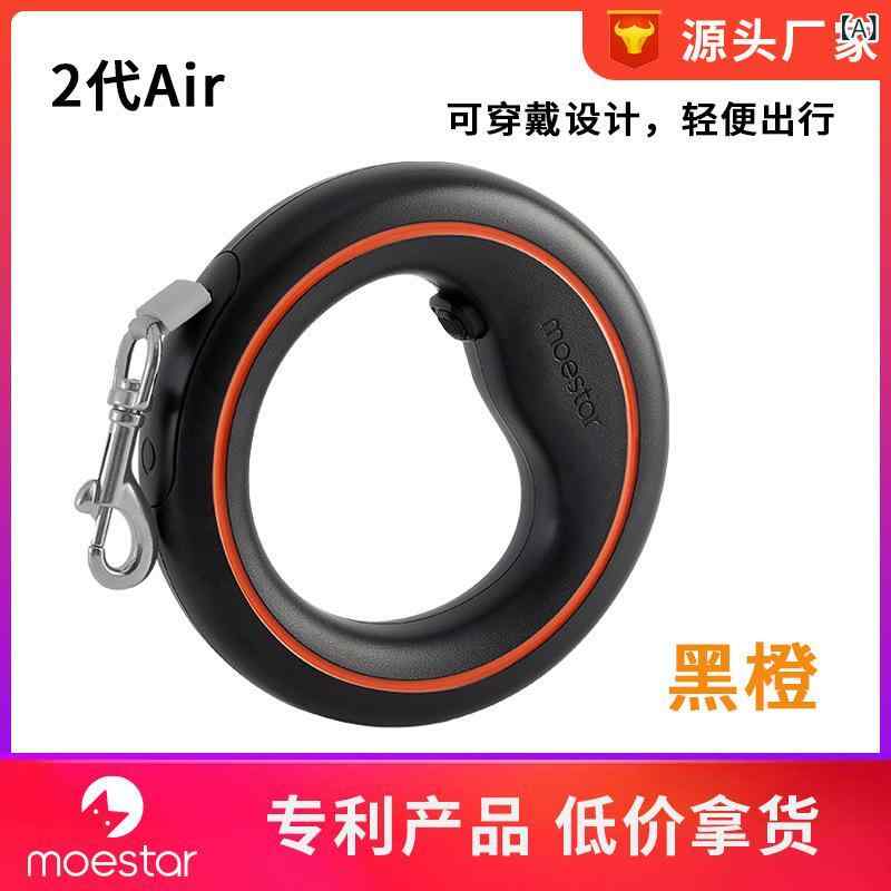 2023 新品 萌え 王 星 ufo ペット 牽引 紐 2 代 air 犬 紐 犬 チェーン 中 大型 犬 ドッグラン 用品材質: ポリエステル産地: 広東輸入ですか: いいえ製品カテゴリ: 牽引ベルト伸縮の可否: いいですブランド: 萌え王星箱詰め数: 48特許タイプ: 実用新案特許特許番号: CN 211671910 U特許の供給源ですか: はいカラー: ブラックオレンジ,黒緑,ホワイトオレンジ,白緑クロスボーダー輸出専用供給源ですか: はいIpライセンスですか: いいえカテゴリ: ペットチェーン、ひも