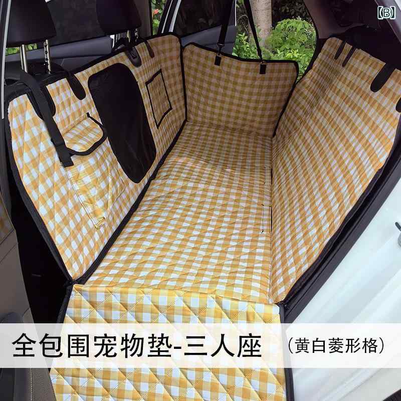 国境を 越えた 車の 犬の 座布団 車 用 シート 犬の 巣 汚れ 防止 車の 座布団 ペ...