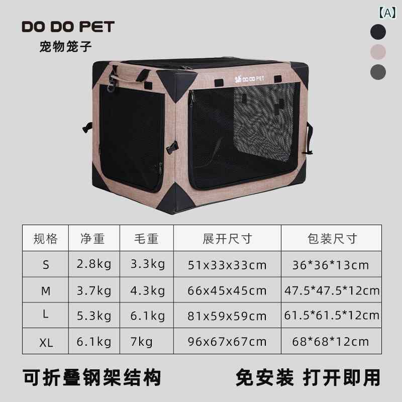 犬 籠 携帯 折り畳み 式 車載 犬 籠 屋外 猫 窩 中小 ペット 安全 シート 移動 神器