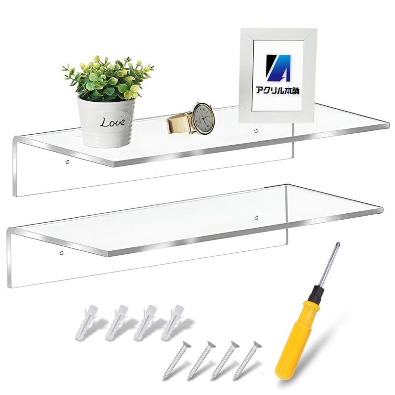 アクリル本舗 ウォールシェルフ 2セット 壁掛け棚 ウォールラック 壁掛けラック 棚 ラック 壁