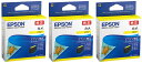 EPSON 純正インク KAM-Y カメ イエロー 3本セット