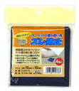 明和グラビア MEIWA カーペット重ね使い用ズレ防止 ブルー 1枚/約10×10cm OJSK-10