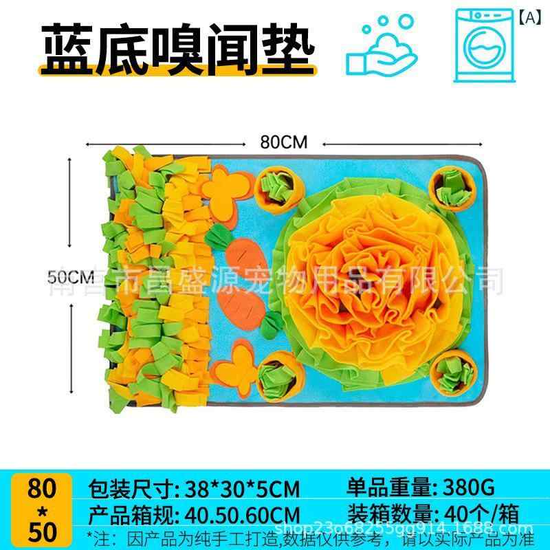 国境を 越えた ペット 犬 用 嗅覚 マット、 洗える 楽しい 教育 用 隠し フード おもちゃ、 ペット 用品、 スローフードマット 卸売製品カテゴリー: おもちゃを投げる輸入するかどうか: いいえ材料: ポーラーフリース重さ: 380g商品番号: 青色の背景のスニッフィング パッドORIGIN: 河北ナンゴン箱の数量: 40個/カートンブランド: その他供給源が特許を取得しているかどうか: いいえ色: 青色の背景のスニッフィング パッド主な下流プラットフォーム: ebay,アマゾン,wish,アリエクスプレス,独立したステーション,LAZADA主な販売エリア: アフリカ,ヨーロッパ,南アメリカ,東南アジア,North America,北東アジア,中東ライセンス取得可能なプライベートブランドがある: いいえ国境を越えた輸出に独占的に供給されるかどうか: はい仕様: 80*50cm贈り物ですか？: いいえIP認証かどうか: いいえカテゴリー: ペットのおもちゃ
