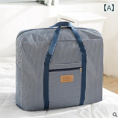 厚い オックスフォード 布 防水 コットン バッグ大 容量 衣類 収納 整理 袋 引っ越し 袋 旅行 収納 袋 卸売り製品カテゴリ: トラベル収納ブランド: ジー・シン輸入ですか: いいえ型番: 0002シェイプ: ハンドバッグ式材質: オックスフォード布機能: 収納適用シーン: トラベル収納シーン: トラベル収納,ベッドルーム収納適用範囲: シューズ,Cd,雑誌,化粧品,本,レザーバッグ,キルト,ごみ,衣類,はがき,汚い服,シューズ,キャンディースタイル: モダンシンプルカラー: 紺色の縞模様,コーヒーストライプ,チベット青フラミンゴ,宇宙熊,いちごうさぎ,星ウサギ,シロアヒル,グレーのチェック柄,紺碧の星空産地: 江西省箱詰め数: 60製品発売時期: 2017年夏価格帯: 5-10元貿易属性: 貿易 + 対外貿易特許: いいえ貨物番号: J 01仕様: Mサイズ,ビッグサイズ,キングサイズ主要下流プラットフォーム: Wish主な販売地域: 東南アジア認可可能な自社ブランドがあります: いいえクロスボーダー輸出専用供給源ですか: はい在庫の種類: 注文全体バッグの内部構造: ジッパーシークレットバッグプーリー: ありません