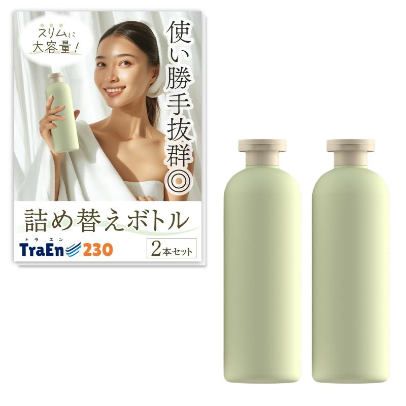TraEn230 詰め替えボトル シャンプーボトル 旅行用 トリートメント 容器 2本セット 400ml 大容量 持ち運び