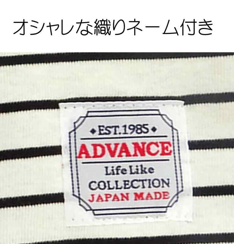 ADVANCE 旅行用 エアー ネックピロー 柔らか 綿 ニット&ボーダー 日本製 ネイビー nv