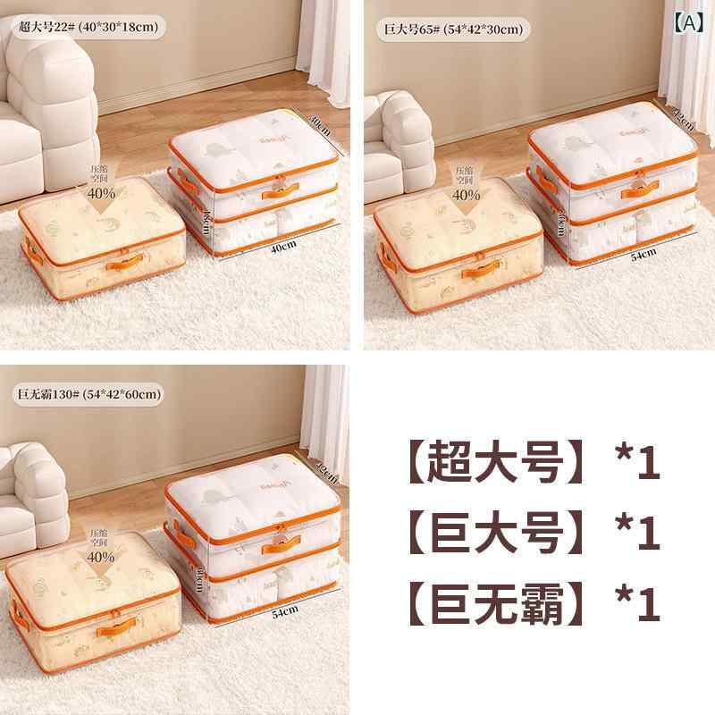 布団の 真空 圧縮 収納 袋の 綿の 服の 荷物は 空気を 抜きません。