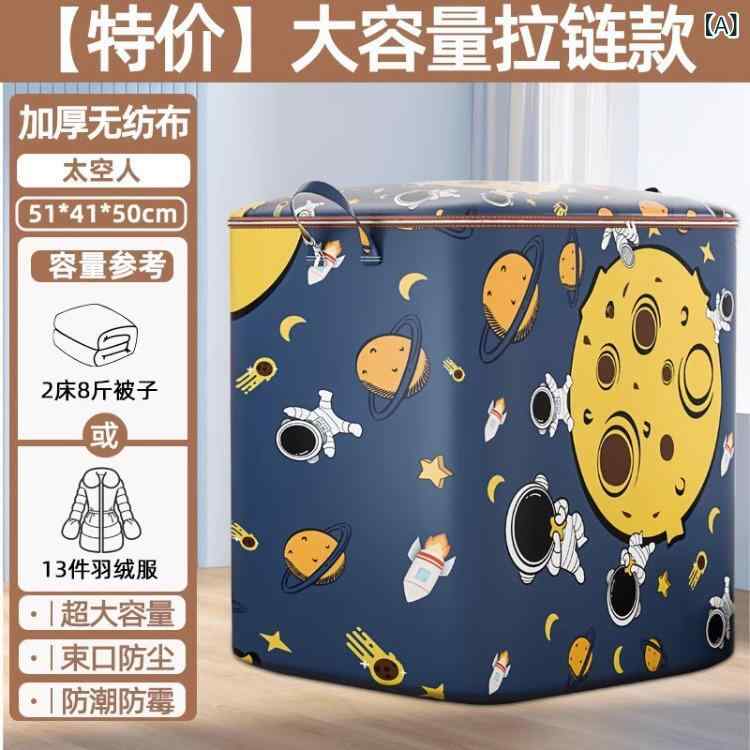 服 布団 収納 袋 引っ越し 梱包 袋大 サイズ 厚手 収納 バッグ不 織 布 旅行 収納 ...