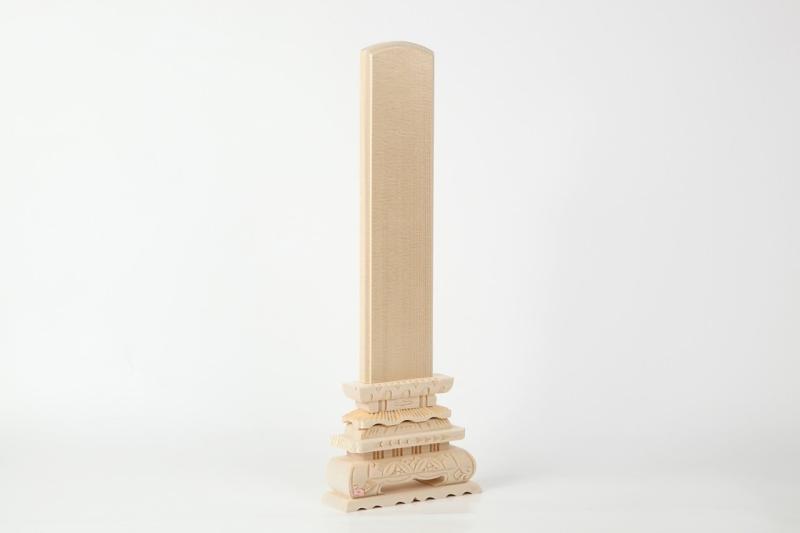 鎌倉よろずや 白木位牌 大中上位牌 尺寸 札板1尺30.3cm 総丈1尺3寸6分 41.2cm 幅15cm 葬儀 通夜 仮祭壇