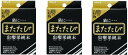 スマック またたび (純末) 2.5g× 3個 セット