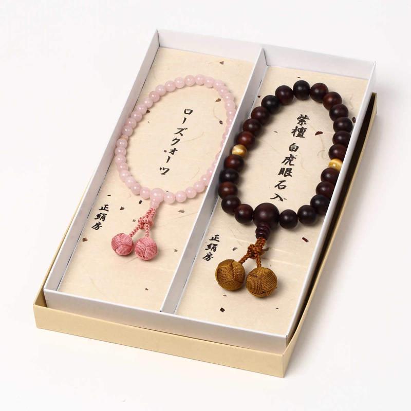 念珠堂 < 日本製 数珠 > ペアセット 紫檀 虎眼石 入 房色 浜梨/紅水晶 (ローズクォーツ) 房色 珊..