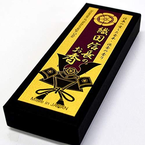 【武将線香】織田信長のお香「沈香の香り」＃558【日本製】【梅栄堂】【戦国】【織田信長】【お線香】【進物】【ギフト】【お香】【沈香】【お彼岸】【お盆】【お悔み】【室内香】【歴