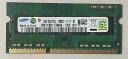 サムスン純正 PC3-12800(DDR3-1600) SO-DIMM 4GB ノートPC用メモリ DDR3L対応モデル (電圧1.35V & 1.5V 両対応)