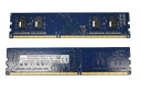 SK Hynix 2GB DDR3 1Rx16 PC3-12800U HMT425U6AFR6C-PB デスクトップRAMメモリ