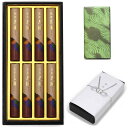 いつ送っても失礼にならない 線香 贈答用 ギフト 【 特撰花琳 白檀 御供 内のし】お供え お悔やみ 四十九日 一周忌 初盆