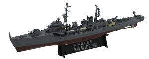 ピットロード 1/700 スカイウェーブシリーズ 日本海軍 日振型海防艦 プラモデル W245 成型色
